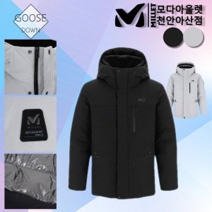 밀레 [밀레] 아웃도어 남자 헤비 구스  대장  패딩 거위털 점퍼  발열안감_CA