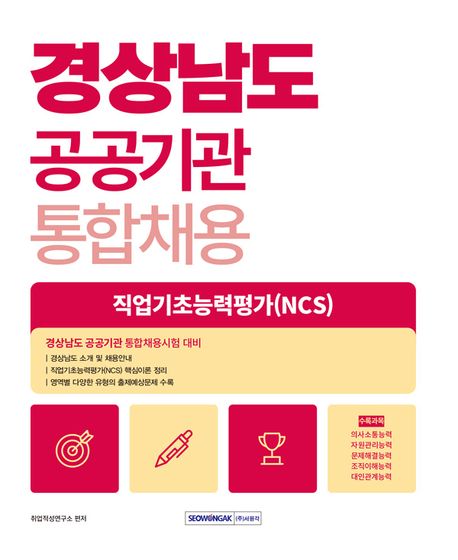 9791125746034