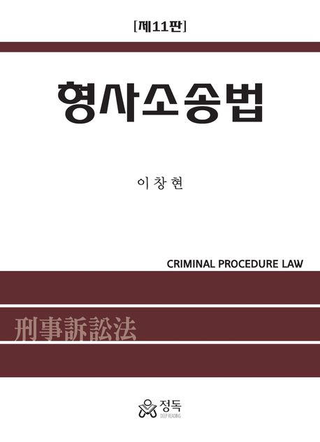 9791168583870