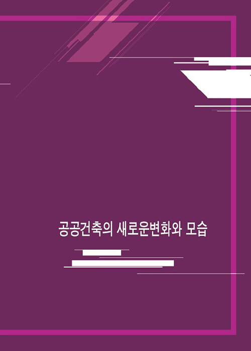9791134970017