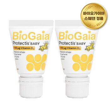 바이오<b>가이아</b> 유산균 <b>비타민D</b> 10ML 튜브형 2개 세트 이지드롭 독일현지배송 / 유통기한 27년 8월