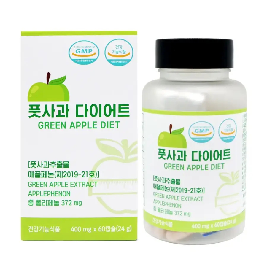 풋사과 다이어트 400mg x 60캡슐(24g) X2BOX 총 1달분 <b>풋사과추출물</b> 애플페논