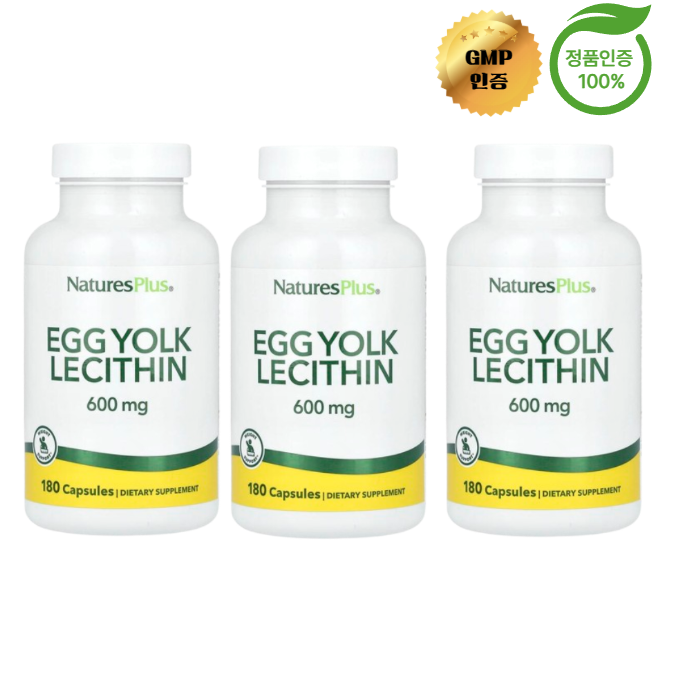 2+1 <b>네이처스플러스</b> 계란 노른자 <b>포스파티딜콜린</b> 레시틴 캡슐 180정  3개