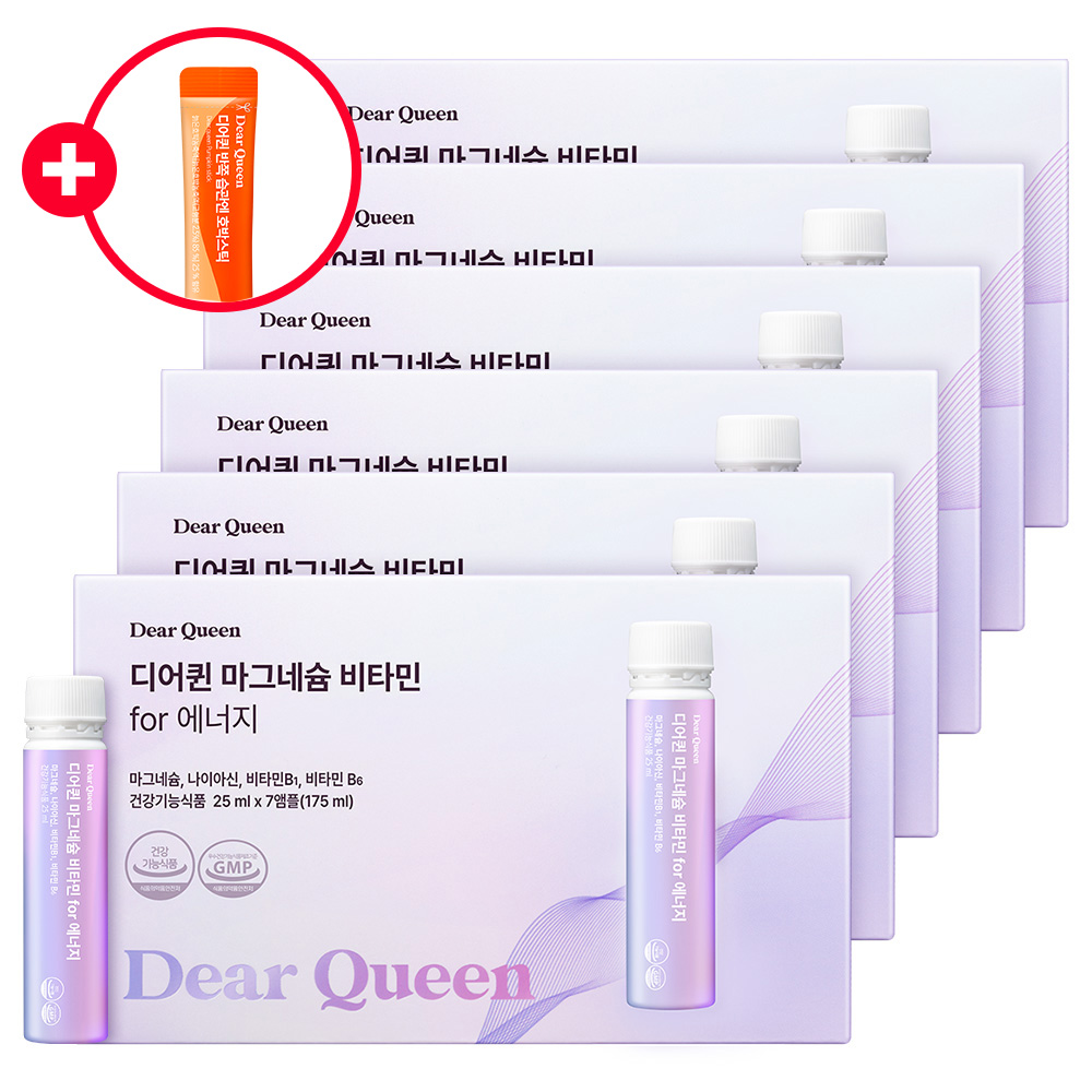 디어퀸 마그네슘 비타민 for 에너지