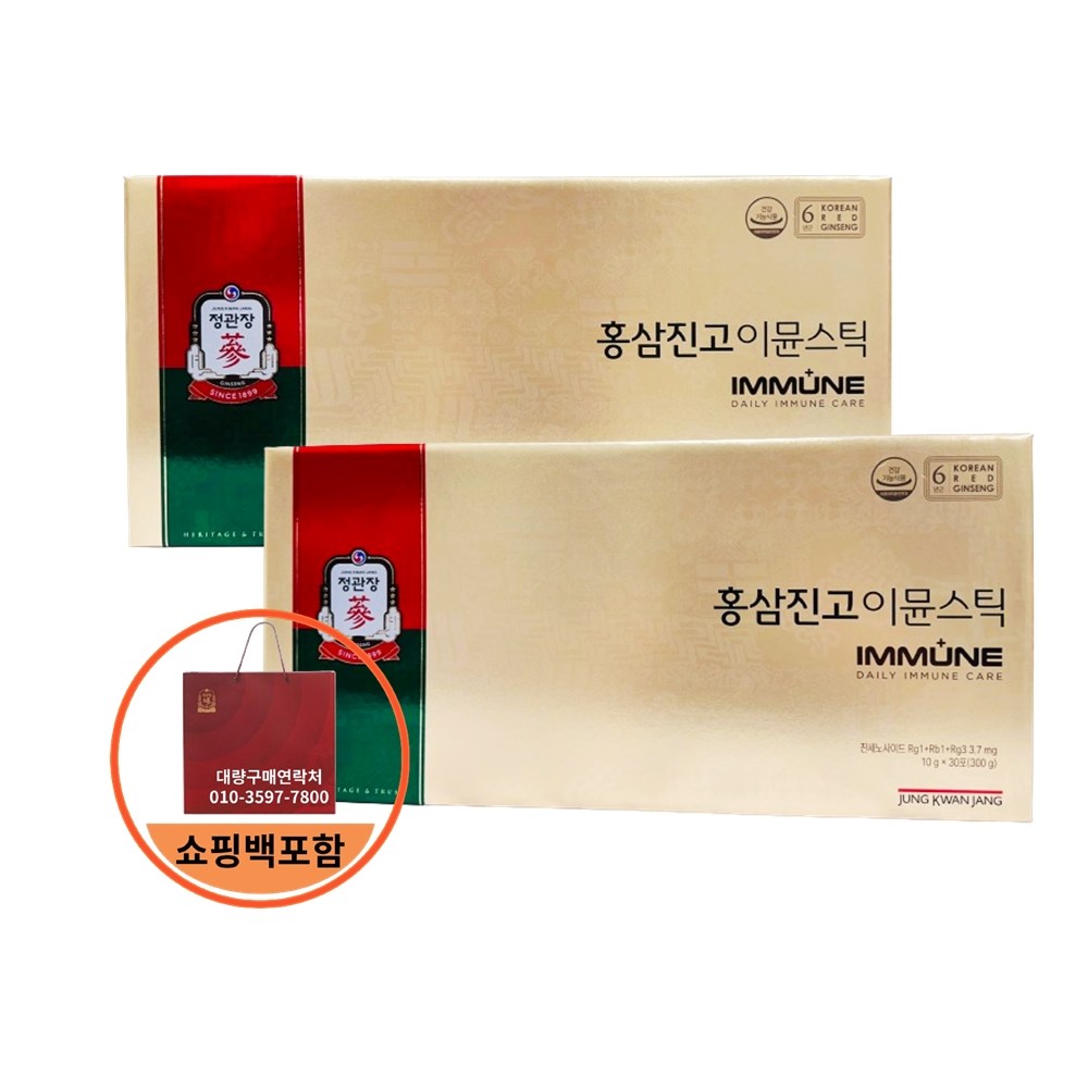 정관장 <b>홍삼</b>진고 <b>이뮨</b>스틱 <b>10ml</b> 30포 2세트 (쇼핑백 포함)  2개