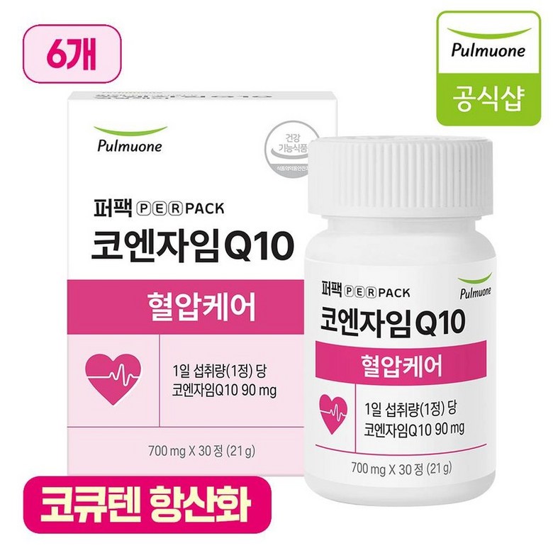 <b>풀무원</b> 혈압케어 6병 코큐텐 <b>항산화</b> 코엔자임Q10