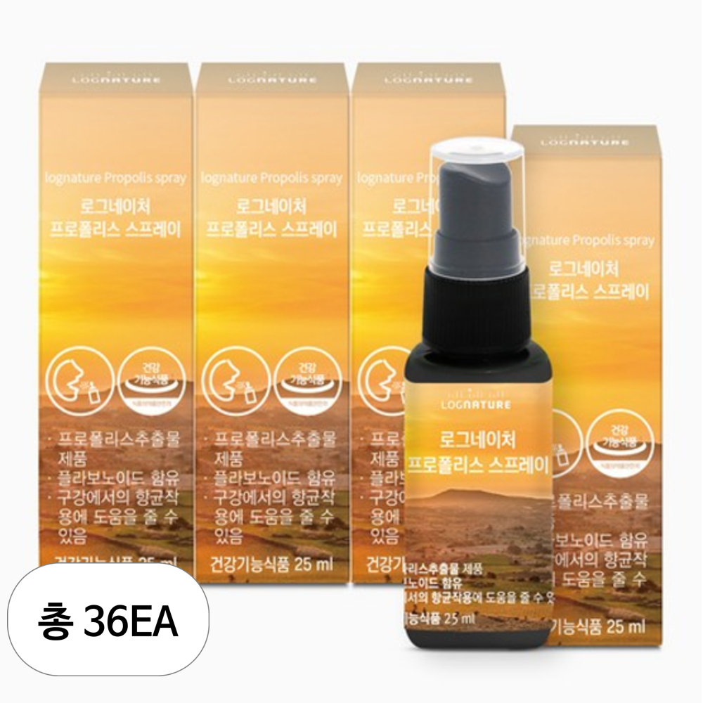 <b>로그네이처</b> 수용성 <b>프로폴리스</b> 스프레이  25ml  36개
