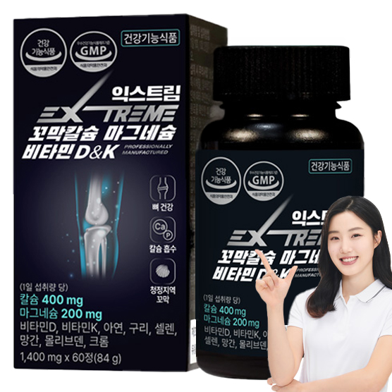<b>익스트림</b> 꼬막칼슘 <b>마그네슘</b> 비타민 D &amp; K 84g  60정  1개