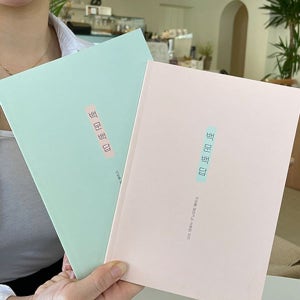 [필수인간] [💖커플문답💖] 커플 연애 백문백답 편지지 기념일선물 100일 200일 데이트 커플룩 커플팔찌 커플템 커플아이템 남친 여친 선물