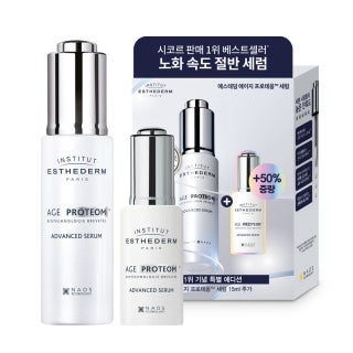 에이지프로테옴TM 어드밴스 세럼 30ml 기획(+15ml) 제품 썸네일