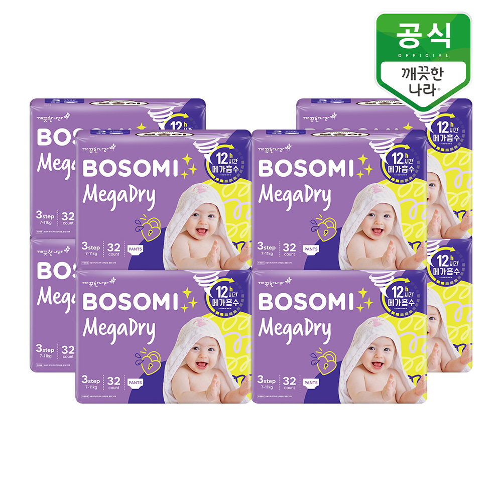 보솜이 메가드라이 팬티 기저귀 3단계(7-11kg) 중형 32개입 x 8팩