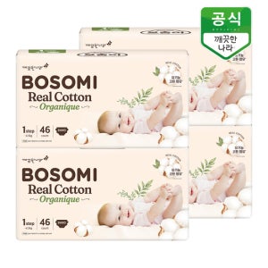 보솜이 리얼코튼 오가니크 밴드 기저귀 1단계 신생아 46개입 x 4팩