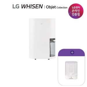 LG전자 LG휘센 오브제컬렉션 제습기 23L 1등급+건조키트 DQ235MWGAS
