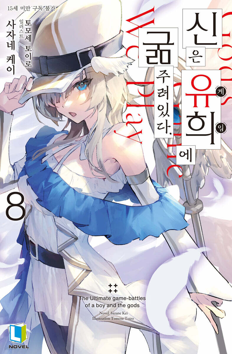 9791127883294