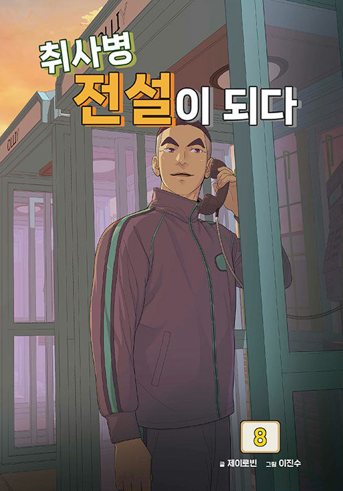 9791174910042