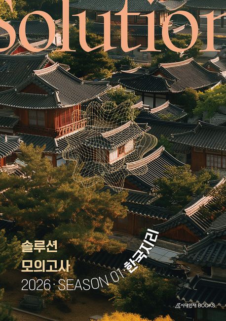 9791166768644