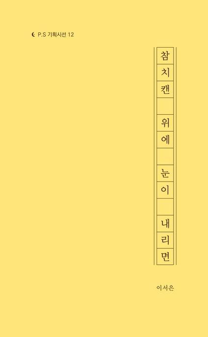 9791172231019