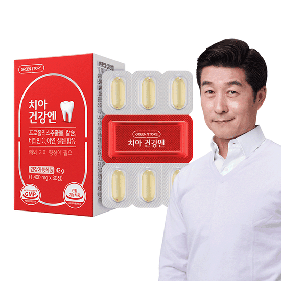 치아건강엔 (1개월분)