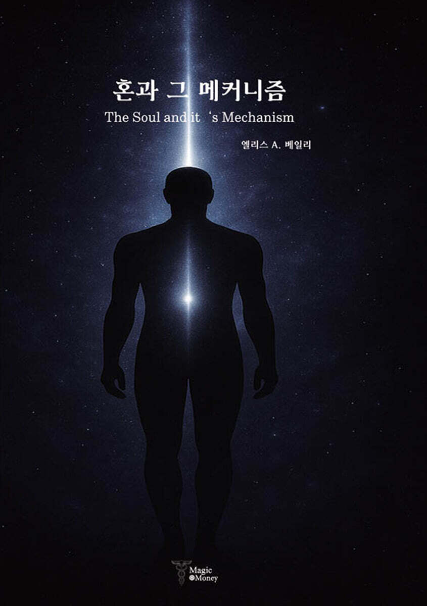 9791192435428
