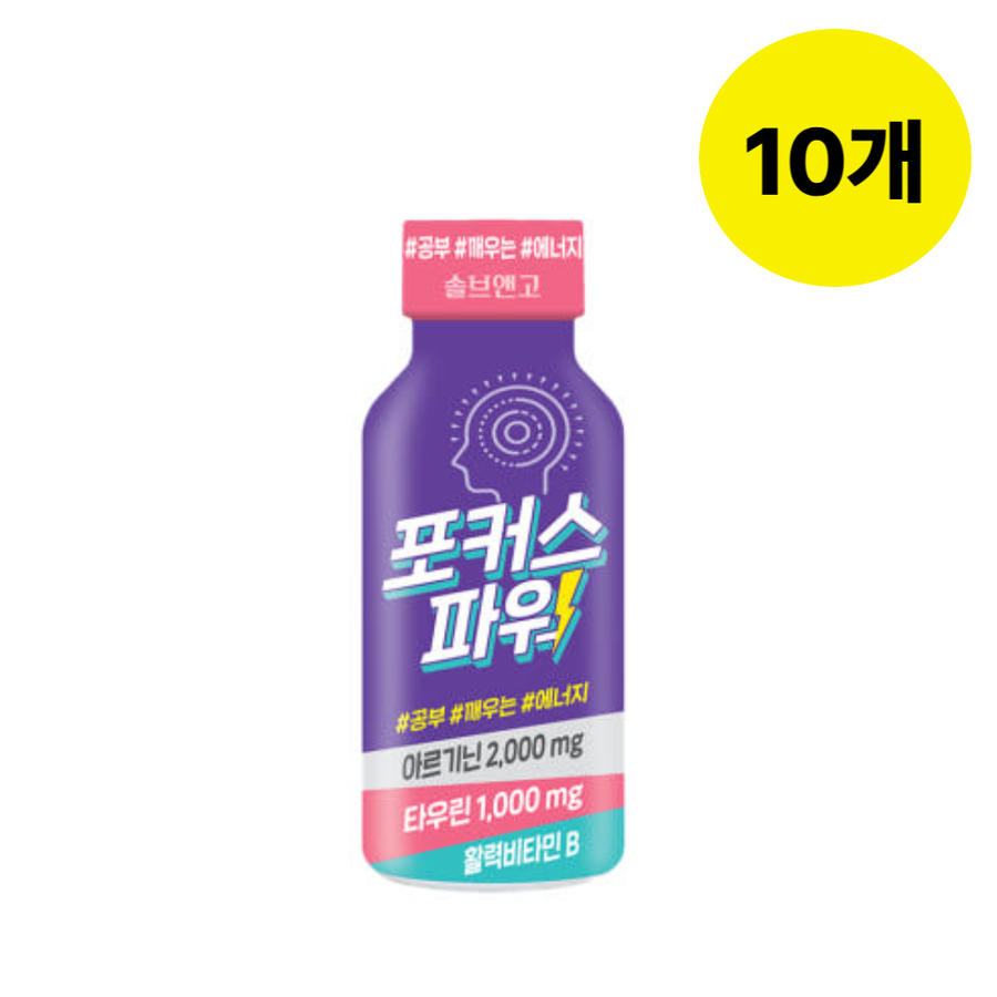 웅진 솔브앤고 포커스파워 <b>에너지</b> 음료 120g 10개