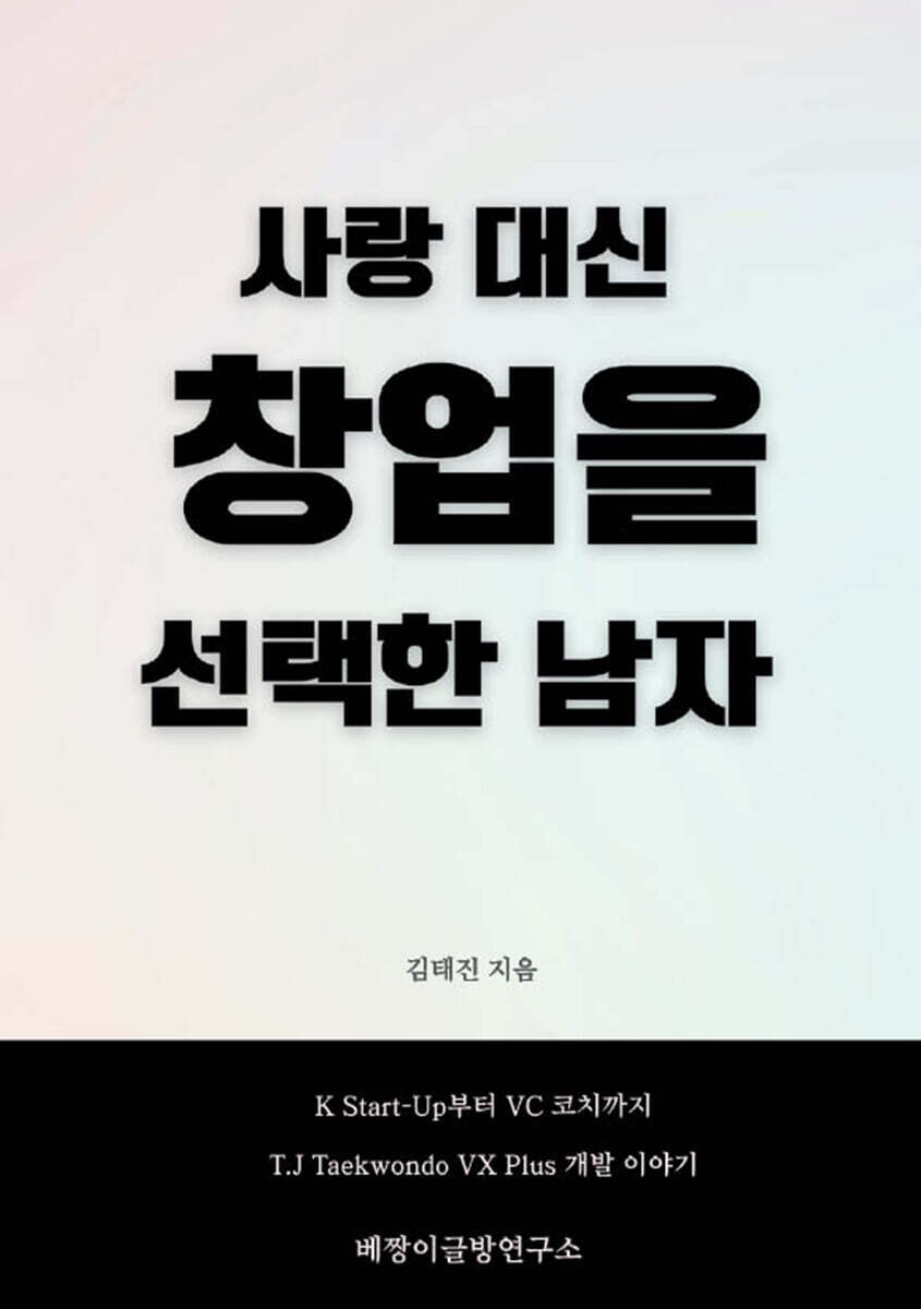 9791198771438