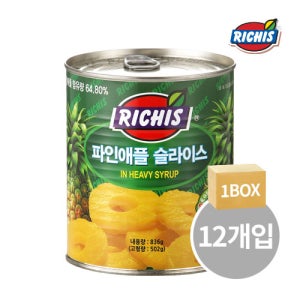 [대량구매] 리치스 파인애플 슬라이스 836g x 12캔