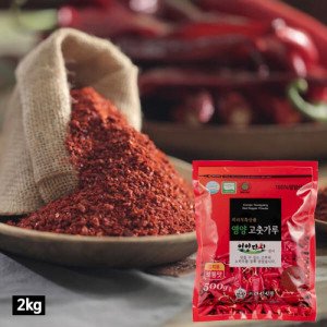 25년 햇 영양고춧가루 500g4봉(총2kg)