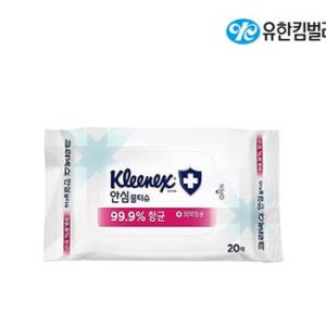 국산 크리넥스 안심물티슈 휴대용 20매