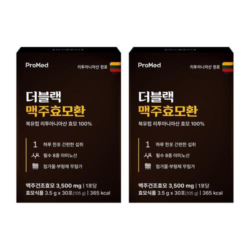 <b>프로메드</b> 맥주효모 추출물 프리메드 가루 분말 프로모드 2개 MJ