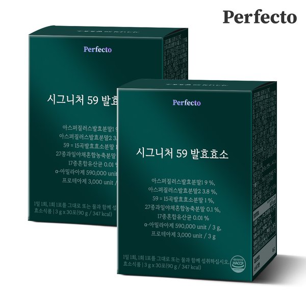 퍼펙토 <b>퍼펙토 시그니처 59 발효효소</b> 2박스 (3g x 60포) / 2개월분