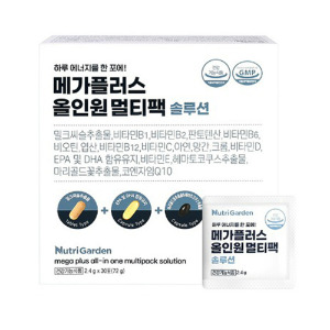 뉴트리가든 메가플러스 올인원 <b>멀티팩</b> 솔루션 2.4g x 30포 종합비타민미네랄
