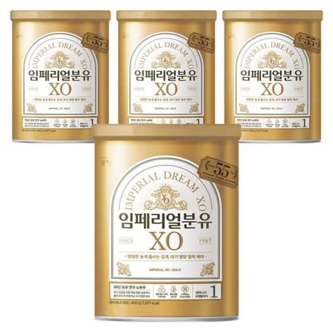 임페리얼XO 분유 1단계 400g 4개