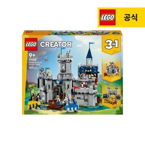 레고 크리에이터 3-in-1 31168 중세 마기사의 성 [공식]