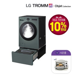 LG전자 LG 오브제 워시콤보 스팀 미니워시팩 FH25GSX 그린 1등급
