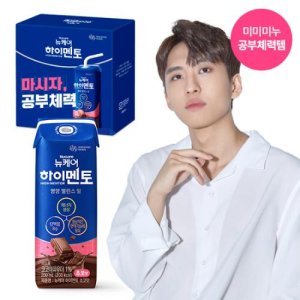 [본사공식몰] 뉴케어 하이멘토 초코맛 200ml (3입) 체험팩 대상웰라이프 영양식 아침 식사대용 음료 탄단지 밸런스 청소년 균형영양식 공부체력
