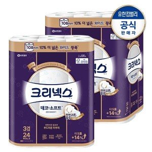 크리넥스 데코앤소프트 와이드 33MX24롤X2팩 광폭화장지