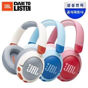 JBL 삼성공식파트너  JR470NC 노이즈캔슬링 어린이 블루투스 헤드셋