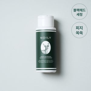 여드름케어 초등학생 슬라임 효소 클렌저