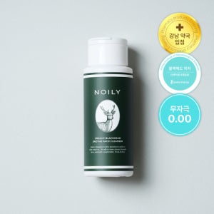 여드름케어 초등학생 슬라임 효소 클렌저