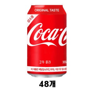 코카콜라 355ml 48개 업소용
