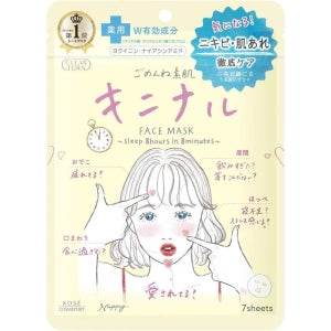 [코세] 클리어턴 살리실산 마스크팩 미안해 맨살 7매입 / 일본 스킨케어