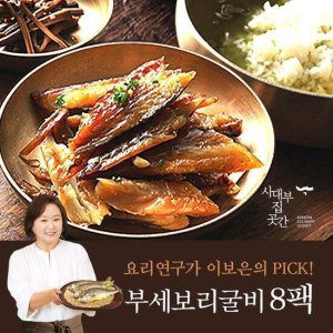 사대부집곳간 부세보리굴비 120gx8팩 TV상품