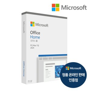 마이크로소프트 오피스 2024 홈 Office Home PKC 한글 영구사용  Office Home 2024 Office Home 2024