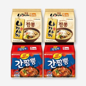 삼양 봉지 라면 멀티 총4팩 나가사끼 짬뽕 2팩 간짬뽕 2팩
