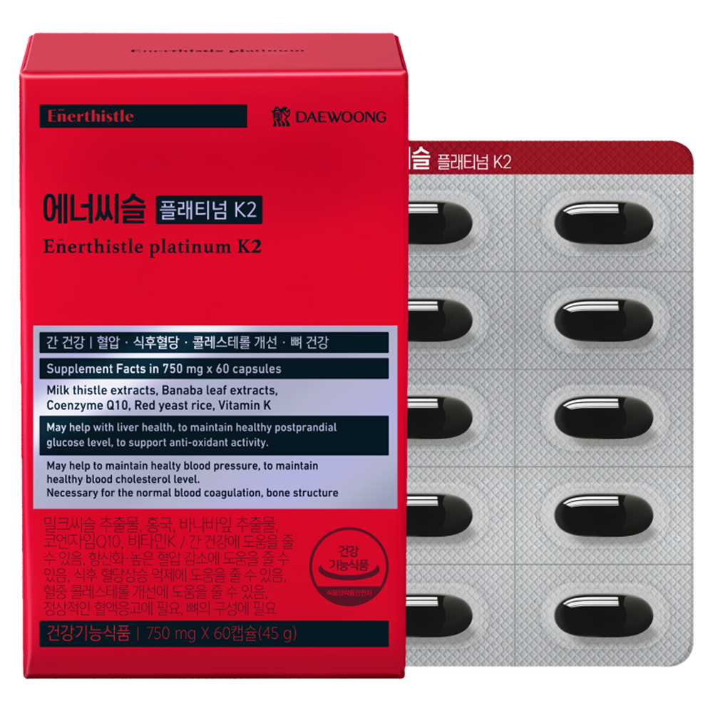 에너씨슬 플래티넘 K2