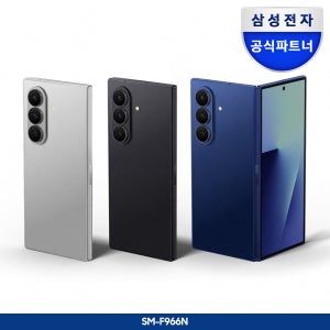 삼성전자 [5월1일~31일 4%쿠폰][무이자10개월][정품케이스 증정]갤럭시 Z폴드7 256GB 자급제폰 SM-F966N