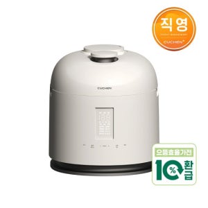 쿠첸 123 10인용 풀스테인리스 듀얼프레셔  IH압력밥솥 CRT-XPD1070IEGW