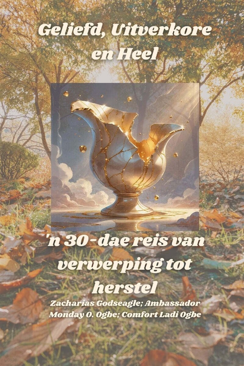 9798349530104