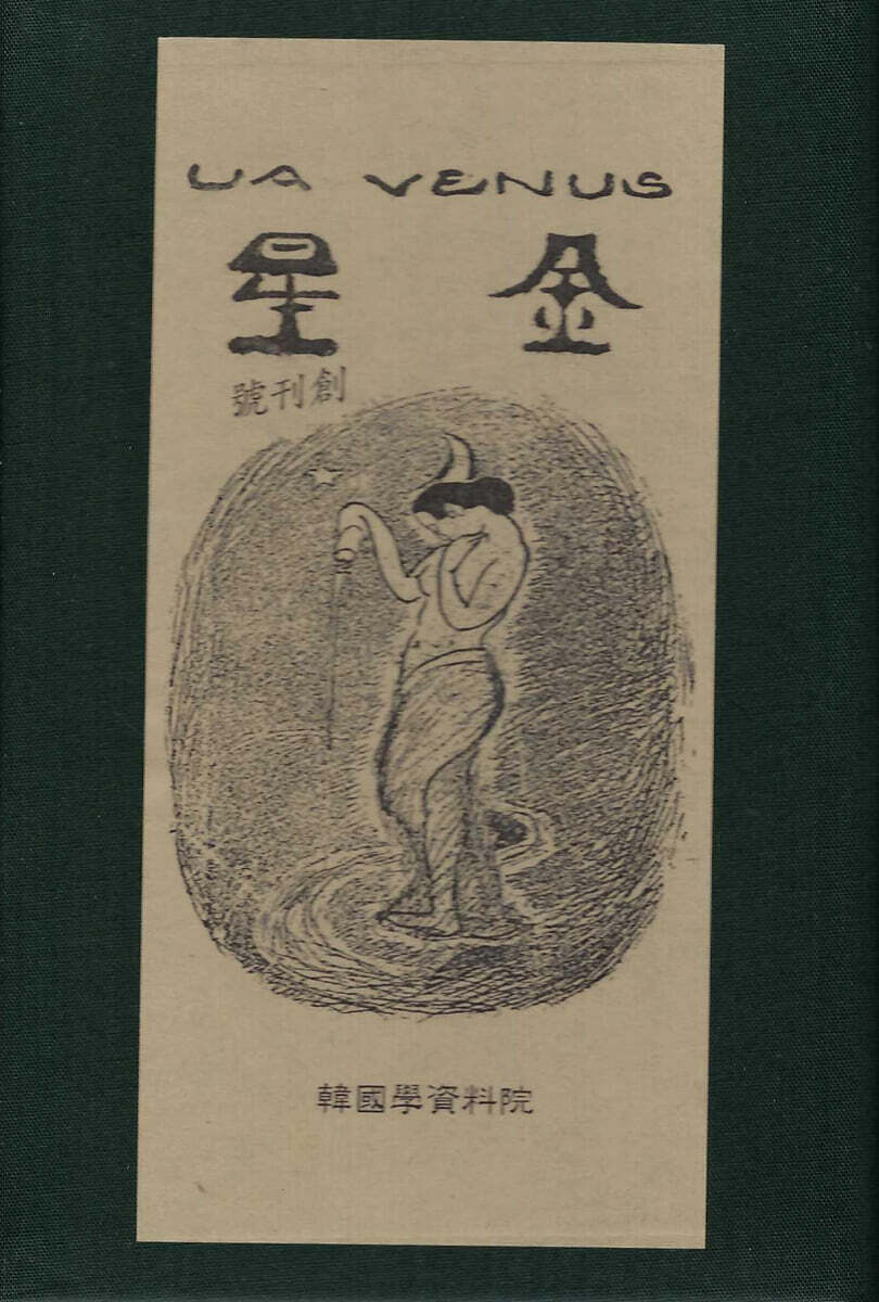 9791174170309