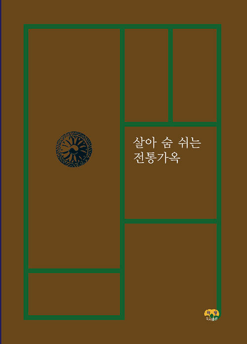 9791194485308